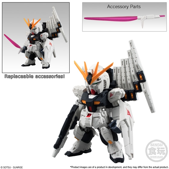 Gundam Converge 10th Anniversary Mini Figure - Nu Gundam - Atomic